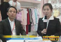 xƋI˾y2012չ(chung)ʢe