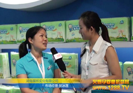 չxI(y)޹˾@G2012Ϻͯչ