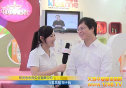 |ݸHHҹ˾ʢb2012ϺCBMEͯչ