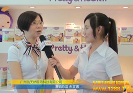 Ȼ˾2012CBMEͯչܻ𱬾W(wng)(zhun)L