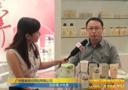 Vݐ۳Ʒ޹˾2012Ϻͯչ@ٝu(y)