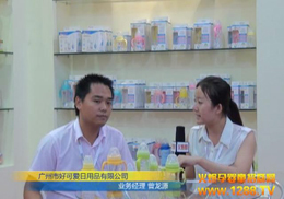 ÿɐ۹˾2012ϺCBMEͯչ