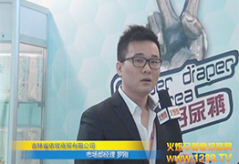 𱬾Wȫ̈Ӗ׃Ʒ2014չӑB(ti)