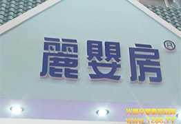 𱬾W(wng)2014չF(xin)뷿ױ˲g