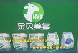 2014չؐ׃̷۽ܻ𱬾W(wng)L