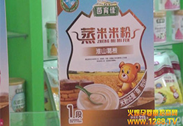 𱬾W(wng)ȫ̈(bo)L(zhng)s(sh)I(y)2014չL(fng)