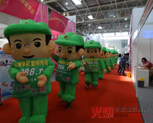 2014北京孕嬰展火爆網(wǎng)宣傳綠娃引人注目