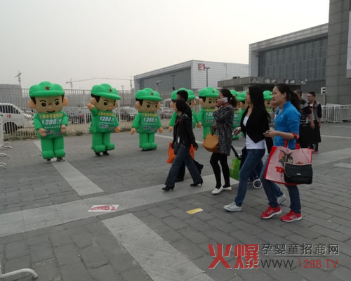 2014北京孕嬰展火爆嬰童網(wǎng)宣傳綠娃笑臉迎賓朋