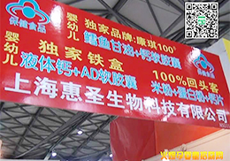 ϺʥƼ޹˾2014ϺCBMEչʌ(sh)r