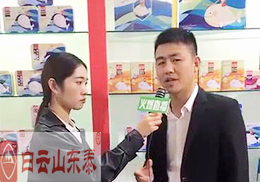 ֱɽ|̩ͯIB(yng)Ʒ2018걱չF