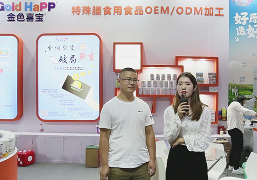 ɫϲ2020CBMEͯչܻ𱬋ͯW(wng)L