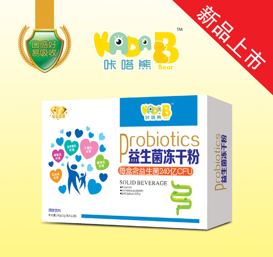 咔嗒熊益生菌凍干粉(藍色)