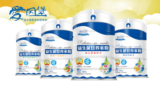 愛(ài)因堡益生菌營(yíng)養(yǎng)米粉.jpg 愛(ài)因堡益生菌營(yíng)養(yǎng)米粉.jpg