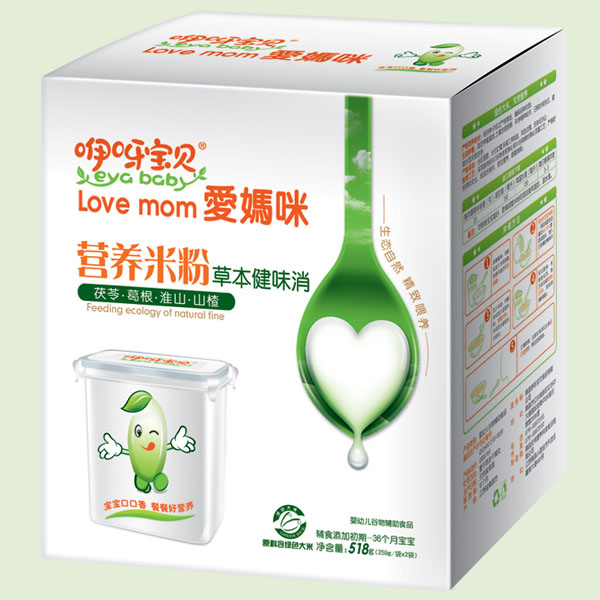 咿呀寶貝草本健味消配方營養(yǎng)米粉