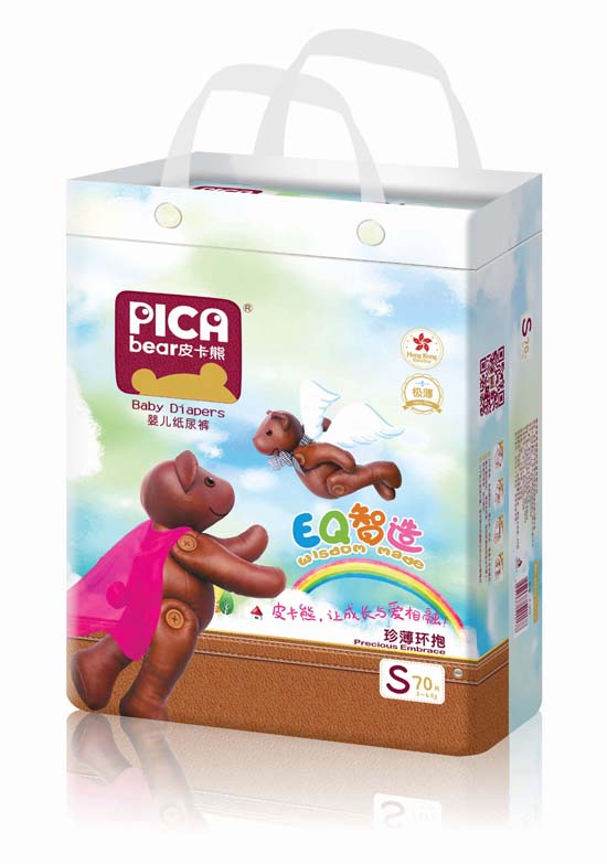 皮卡熊極薄大包嬰兒尿褲S70.jpg 皮卡熊極薄大包嬰兒尿褲S70.jpg