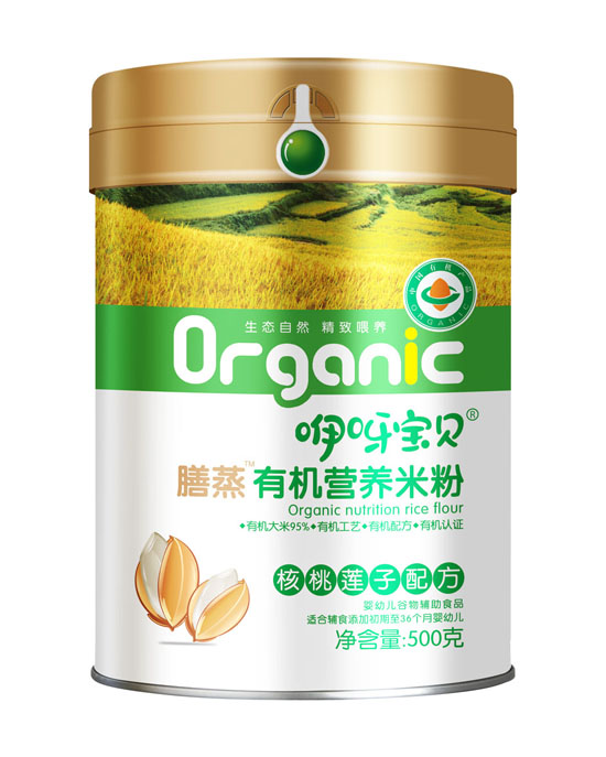 咿呀寶貝膳蒸有機營養(yǎng)米粉核桃蓮子配方-盒裝配方