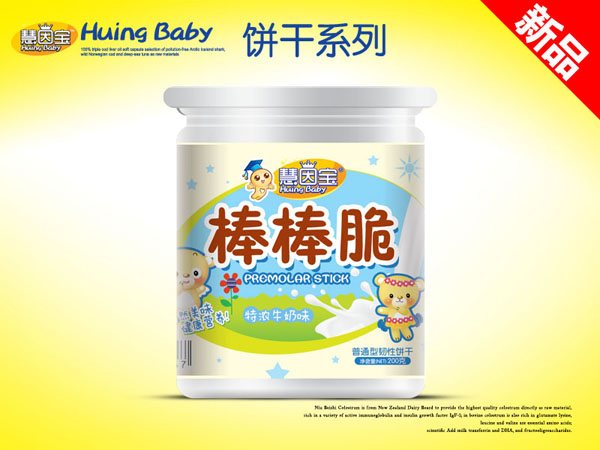 慧因?qū)毎舭舸?牛奶味