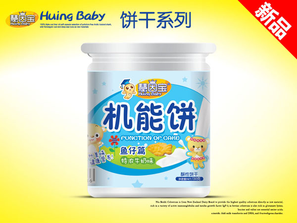 慧因?qū)殭C能餅-魚仔