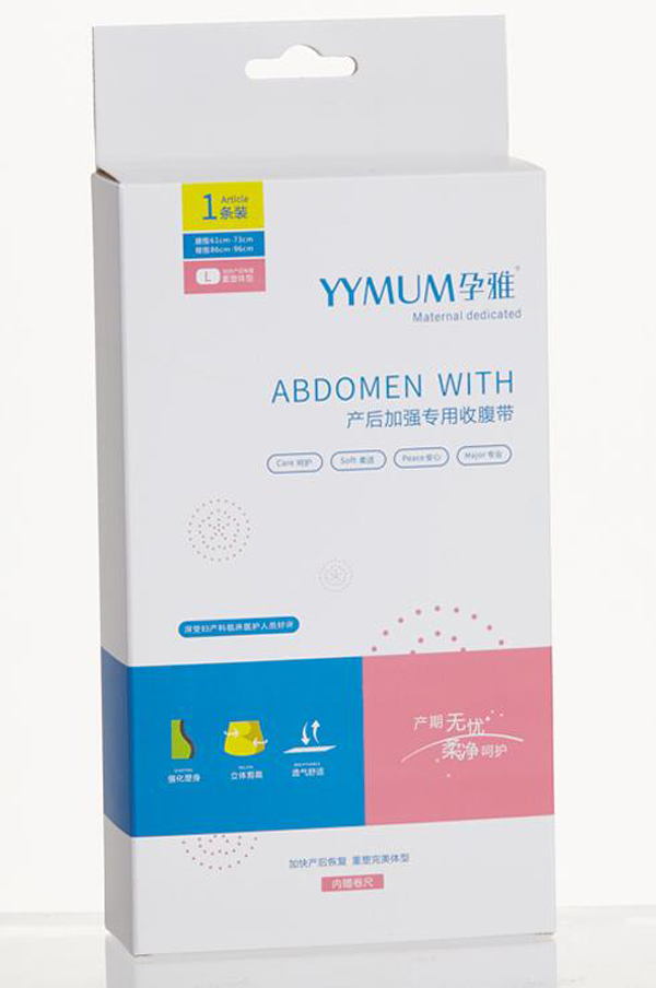 孕雅產后加強專用束縛帶L碼.jpg 孕雅產后加強專用束縛帶L碼.jpg