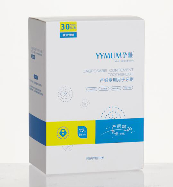 孕雅產(chǎn)婦專用月子牙刷.jpg 孕雅產(chǎn)婦專用月子牙刷.jpg