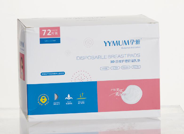 孕雅3D日夜護(hù)理防溢乳墊72片裝.jpg 孕雅3D日夜護(hù)理防溢乳墊72片裝.jpg