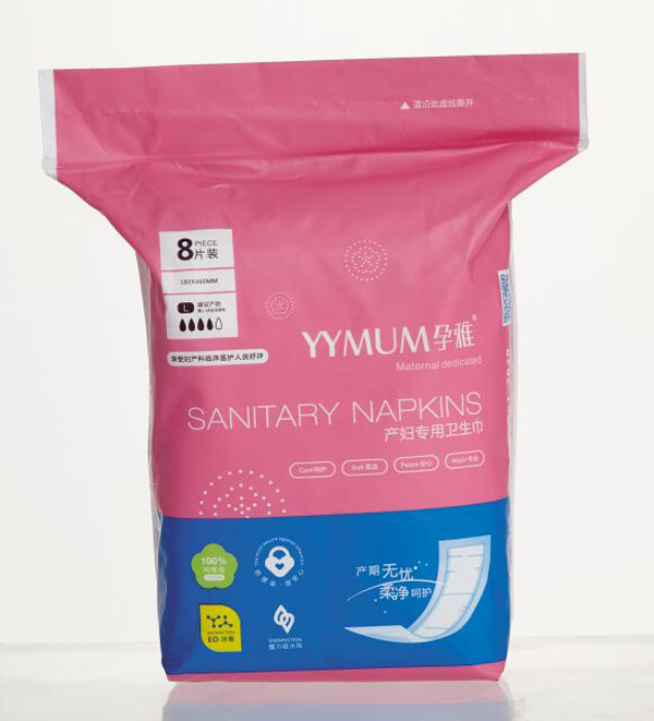 孕雅產(chǎn)婦專用衛(wèi)生巾8片裝.jpg 孕雅產(chǎn)婦專用衛(wèi)生巾8片裝.jpg