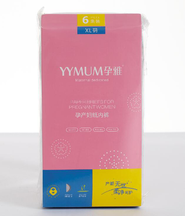 孕雅孕產婦紙內褲