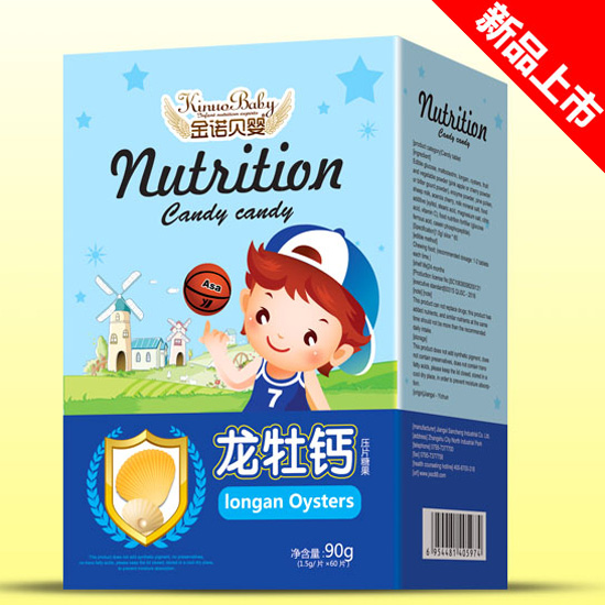 金諾貝嬰壓片糖果龍牡鈣