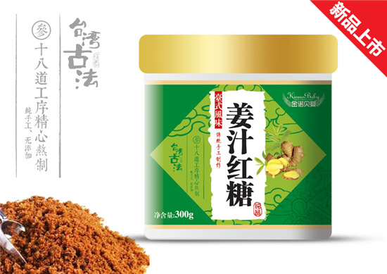 金諾貝嬰姜汁紅糖