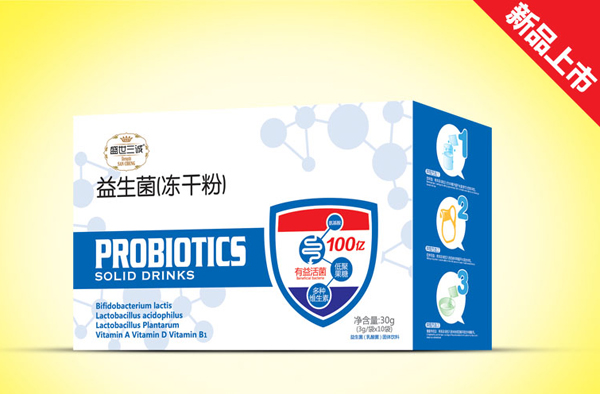 盛世三誠益生菌盒裝-凍干粉