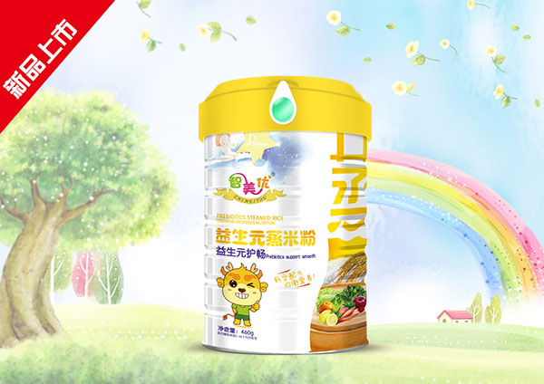 智美優(yōu)益生元護(hù)暢益生元蒸米粉.jpg 智美優(yōu)益生元護(hù)暢益生元蒸米粉.jpg