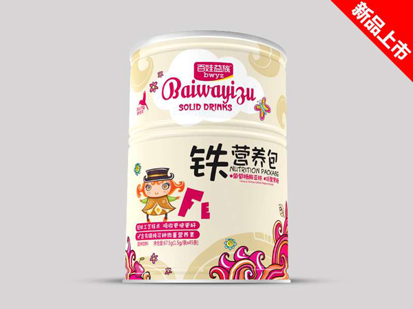 百娃益族鐵營(yíng)養(yǎng)包.jpg 百娃益族鐵營(yíng)養(yǎng)包.jpg