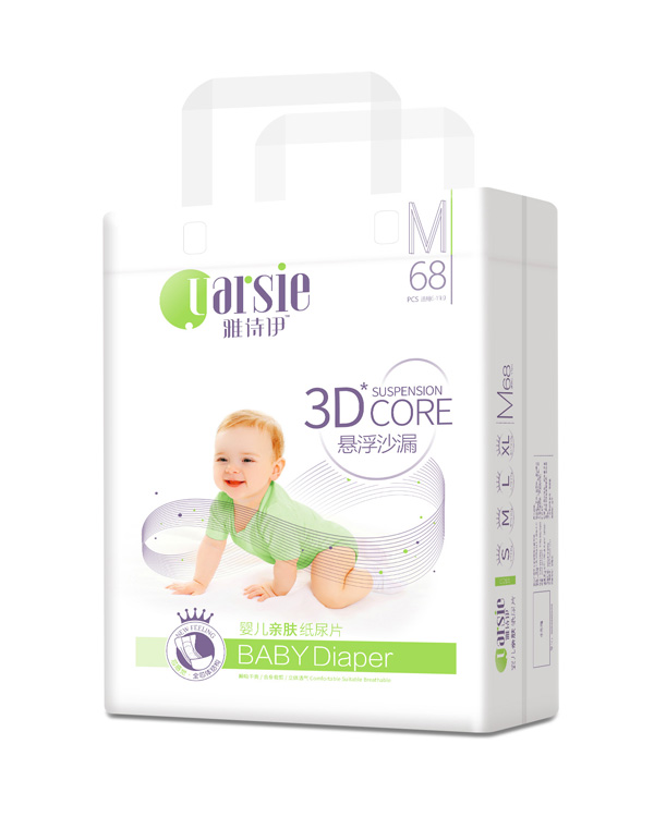 雅詩伊嬰幼兒紙尿片M70