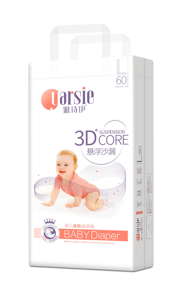 雅詩(shī)伊嬰幼兒紙尿褲L60