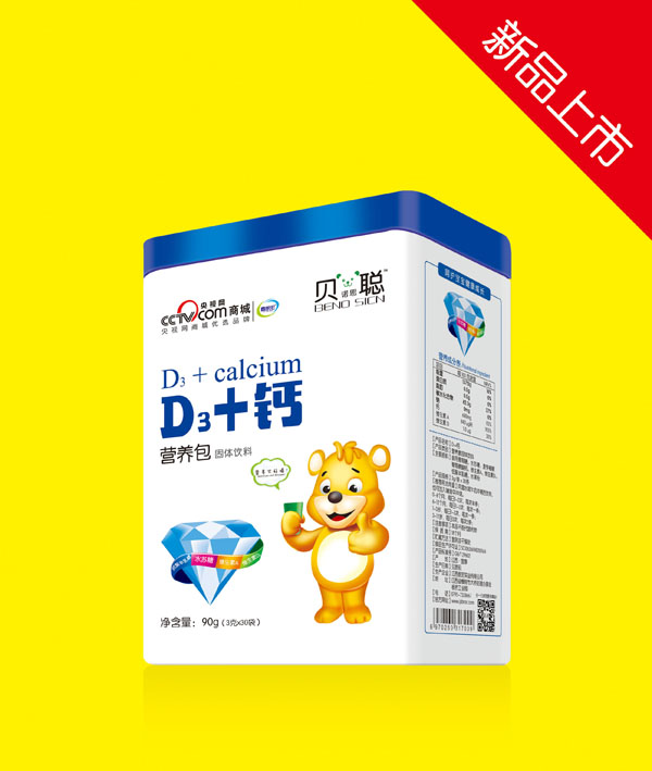 貝諾思聰D3+鈣營(yíng)養(yǎng)包