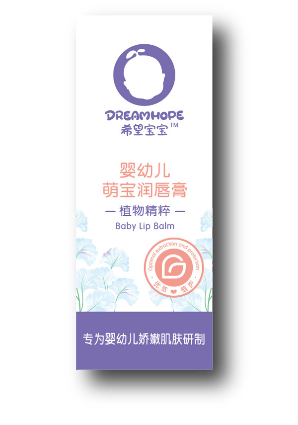 希望寶寶嬰幼兒萌寶潤(rùn)唇膏