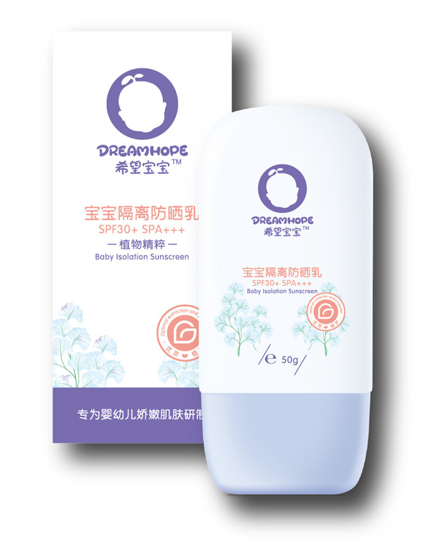 希望寶寶寶寶隔離防曬乳