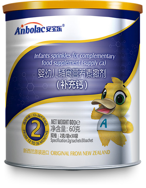 安寶樂嬰幼兒輔食營養(yǎng)素撒劑(補充鈣)2段