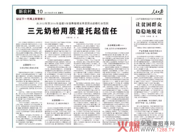 ?qng)?bo)(bo)(gu)a(chn)̷ۺƷ(gu)Ԫ{a(chn)Ʒ|(zh)ӭ