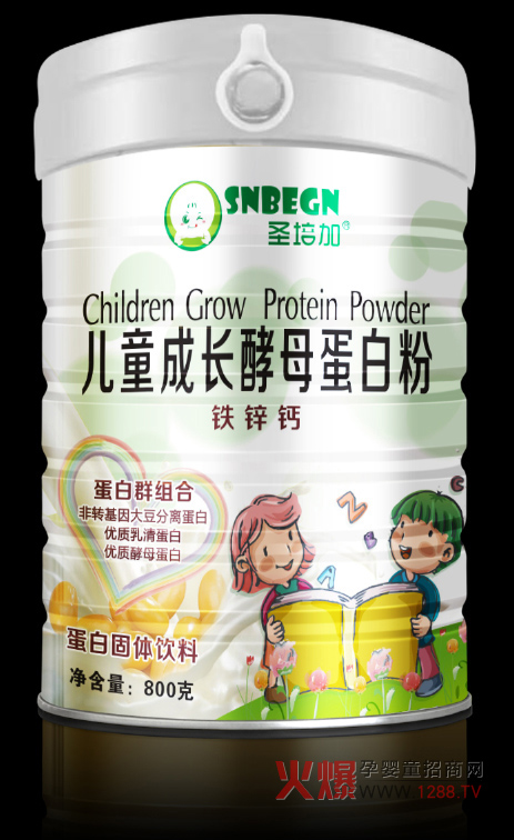 圣培加鈣鐵鋅兒童成長酵母蛋白粉