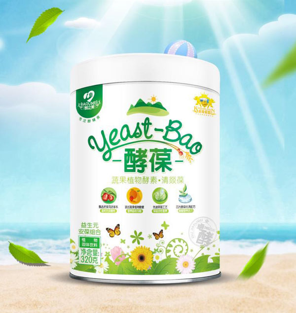 酵立美酵葆-益生元安葆組合配方.jpg 酵立美酵葆-益生元安葆組合配方.jpg