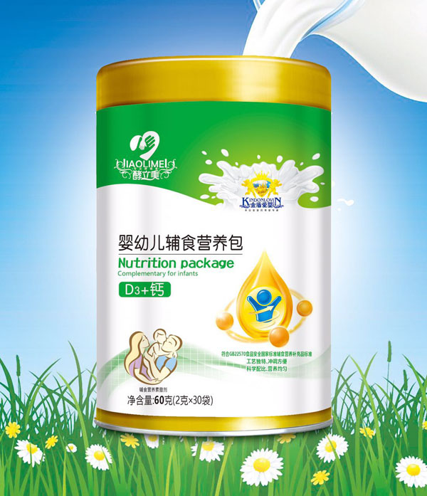酵立美D3+鈣嬰幼兒輔食營(yíng)養(yǎng)包.jpg 酵立美D3+鈣嬰幼兒輔食營(yíng)養(yǎng)包.jpg