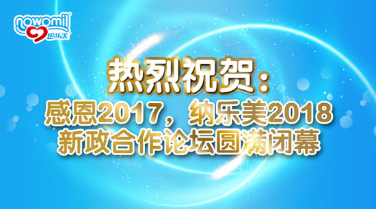 ףRж2017{(l)2018ՓAM]Ļ