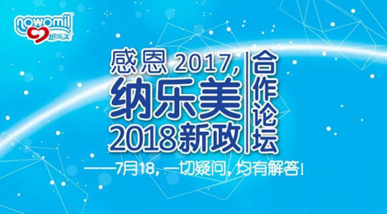 ж2017{(l)2018Փ¡_(ki)