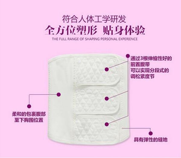 哇愛 束腹帶 產(chǎn)婦紗布收腹帶設(shè)計.jpg