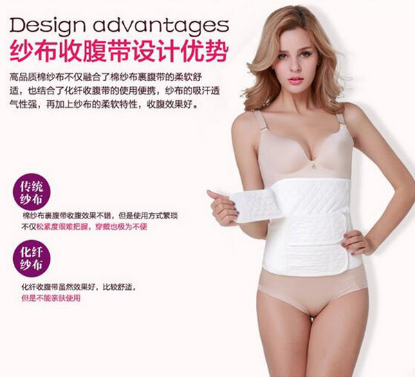 哇愛 束腹帶 產(chǎn)婦紗布收腹帶優(yōu)勢.jpg