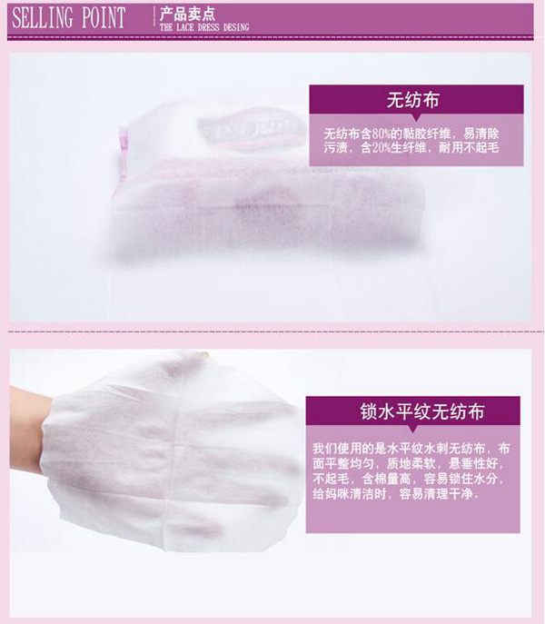 哇愛 孕產(chǎn)婦專用濕巾28抽賣點(diǎn).jpg