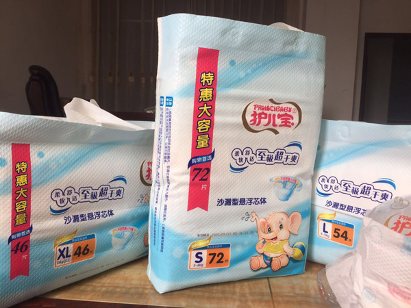 護兒寶懸浮芯體紙尿褲XL碼46片600.jpg 護兒寶懸浮芯體紙尿褲XL碼46片600.jpg