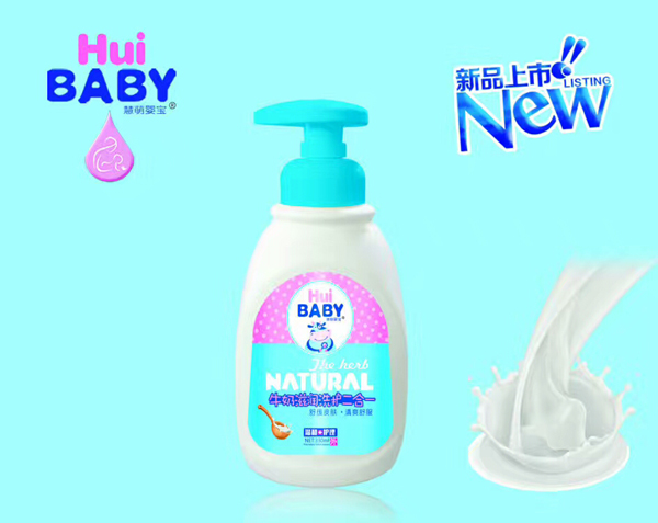 慧萌嬰寶牛奶滋潤洗護二合一.jpg 慧萌嬰寶牛奶滋潤洗護二合一.jpg