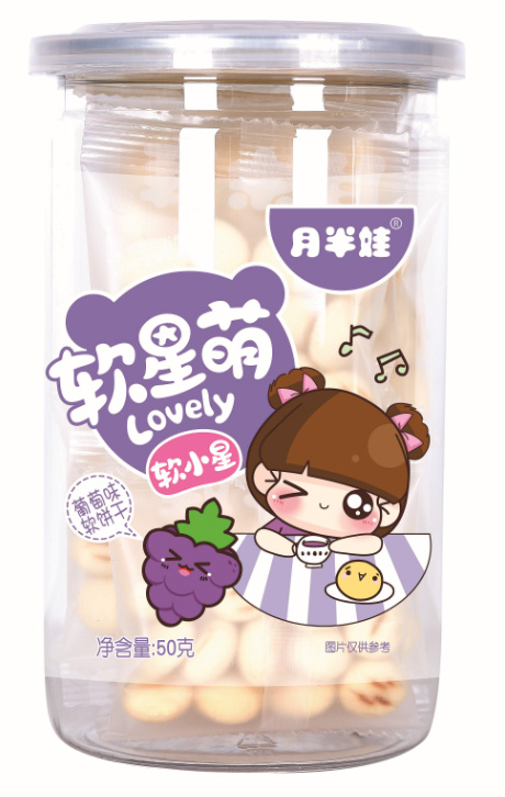 月半娃葡萄味軟小星